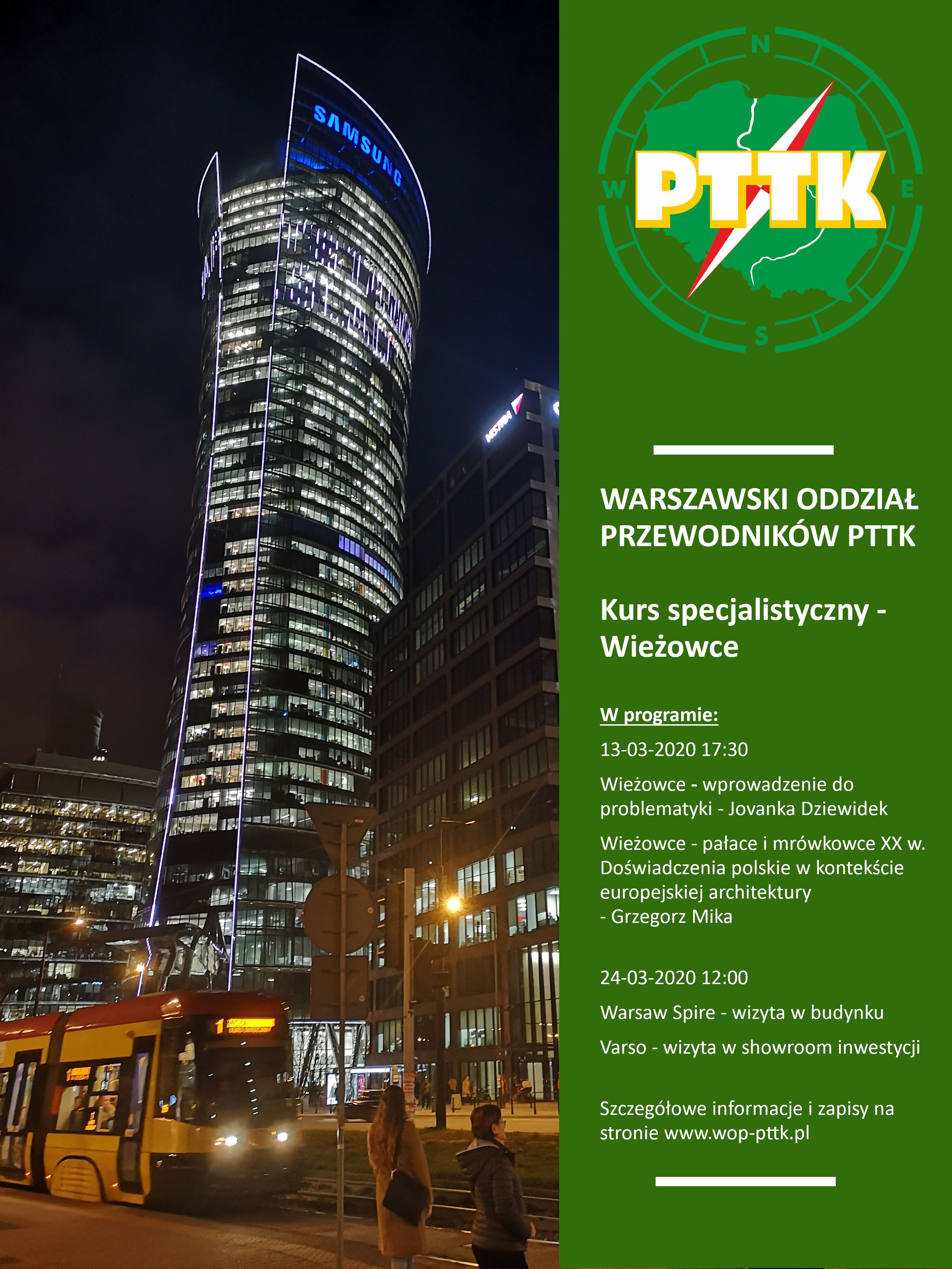 Wieżowce Warszawy - kurs specjalistyczny - 13.03.2020,  24.03.2020