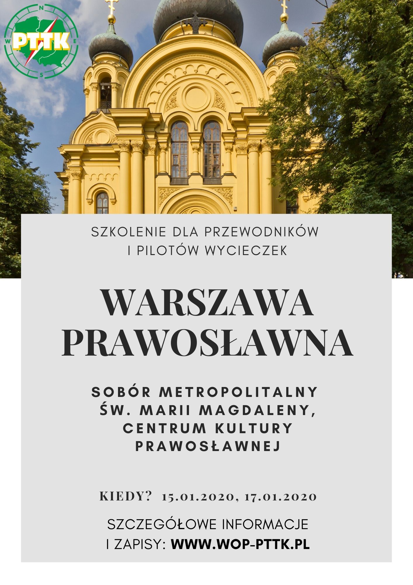 Warszawa prawosławna - szkolenie dla przewodników, absolwentów kursów przewodnickich  17.01.2020, 22.01.2020