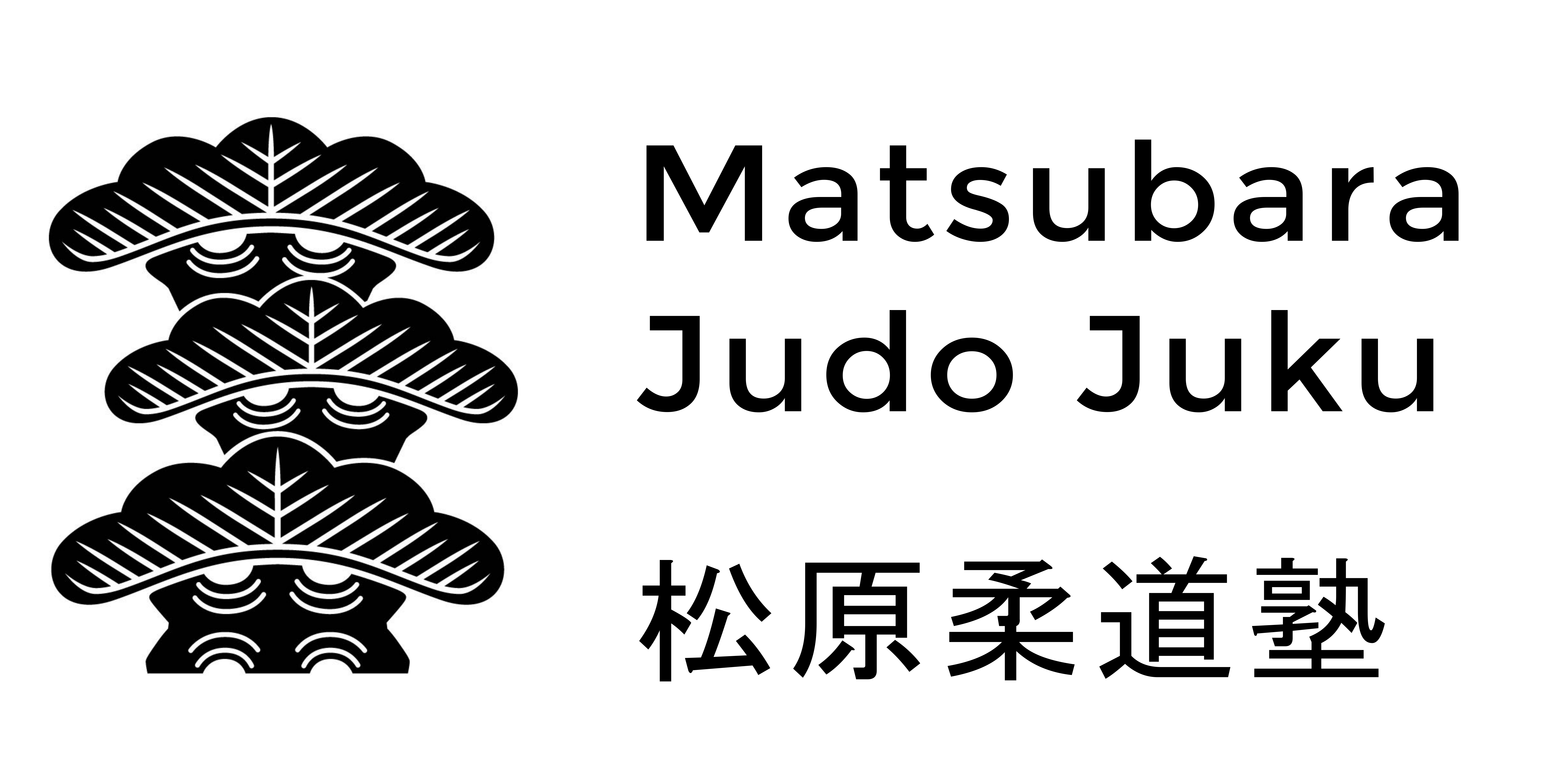 UKS Matsubara Judo Juku