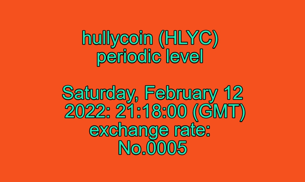 hullycoin rate: No.0005